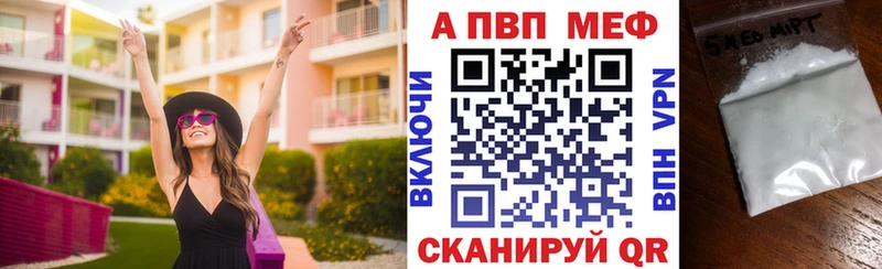 Купить закладки  Кировск  Alpha-PVP СК КРИС 