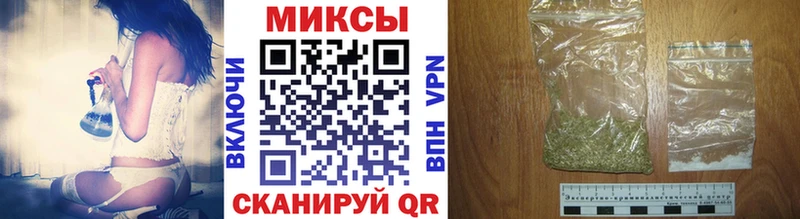 БУТИРАТ GHB  Купить закладки  Кировск 