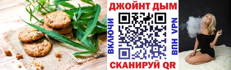 Cannafood конопля  Купить где  Кировск 