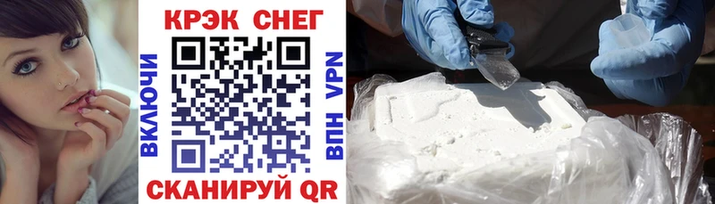 Cocaine Columbia  Купить где  Кировск 