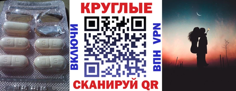 ЭКСТАЗИ таблы  Купить закладки  Кировск 
