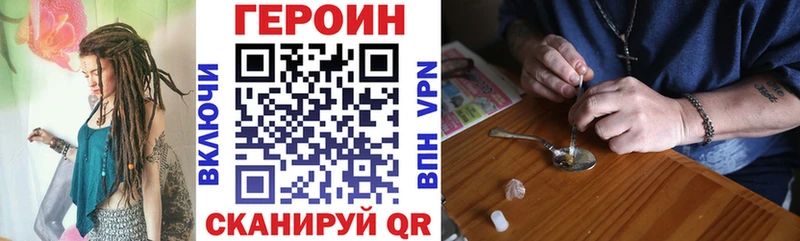 Купить  Кировск  ГЕРОИН гречка 