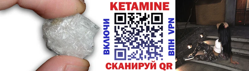 Кетамин ketamine Купить где Кировск