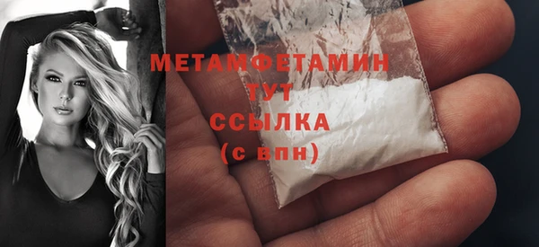 сатива Дмитровск