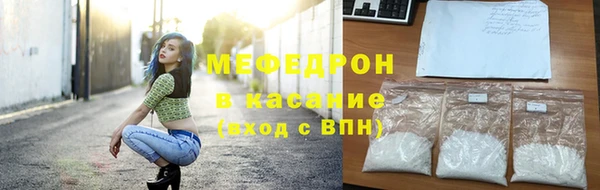 мефедрон мука Дмитриев