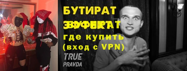мефедрон мука Дмитриев