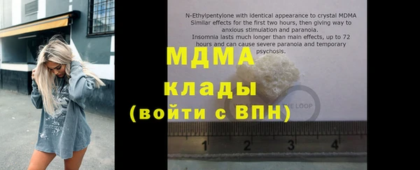 сатива Дмитровск