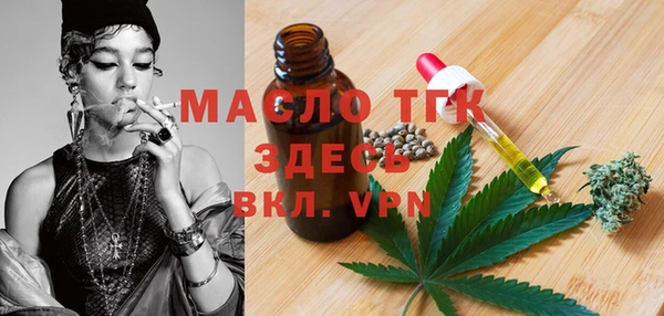 мефедрон мука Дмитриев