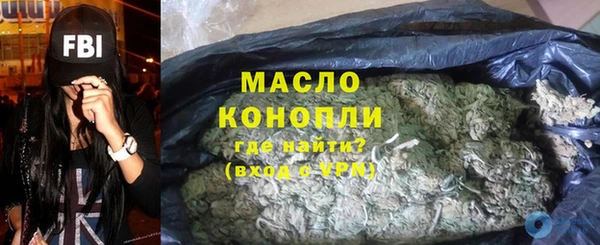мефедрон мука Дмитриев