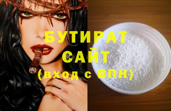 сатива Дмитровск