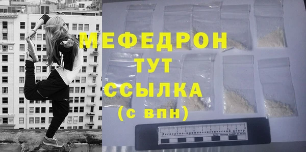 мефедрон мука Дмитриев