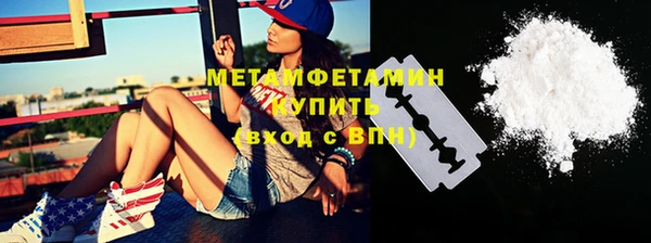 сатива Дмитровск