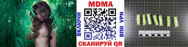 Купить закладки  Кировск  MDMA VHQ 