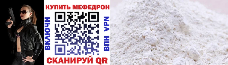 МЯУ-МЯУ мяу мяу  Купить где  Кировск 