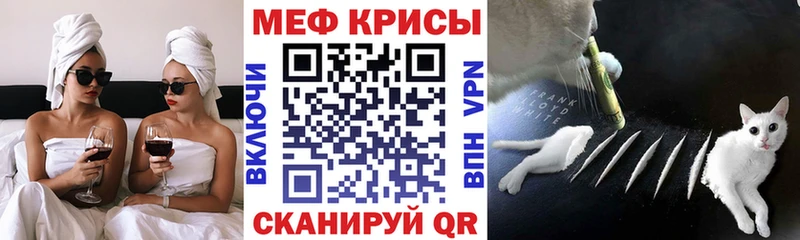 Мефедрон кристаллы Кировск