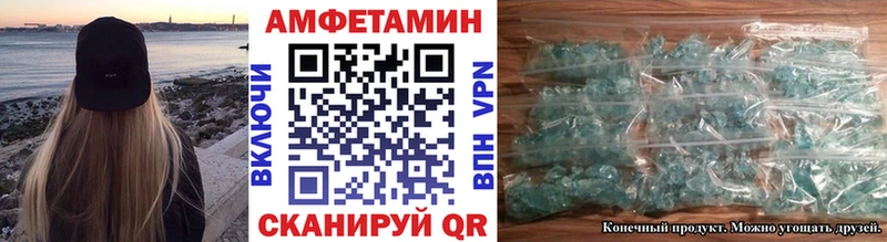 Купить закладки  Кировск  Метамфетамин пудра 