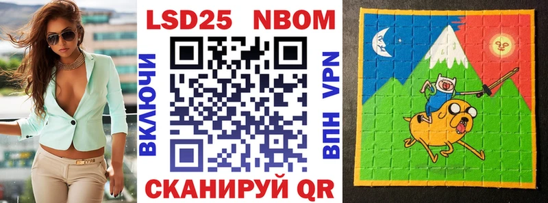 Купить где Кировск Марки N-bome 1500мкг