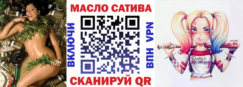 Дистиллят ТГК THC oil  Купить закладки  Кировск 